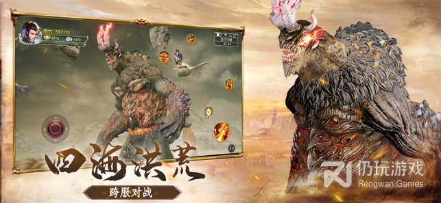 山海经异兽吞噬进化版本手游合集
