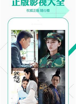 无需付费看mv片的手机软件合集