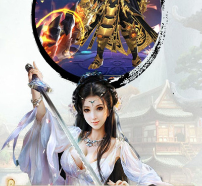 仙侠神域OL手游合集