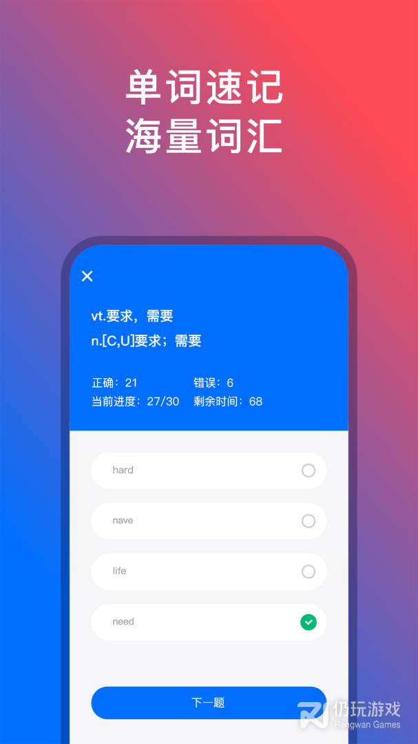 银行客户端手机软件合集