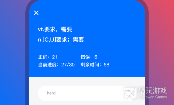 银行客户端手机软件合集
