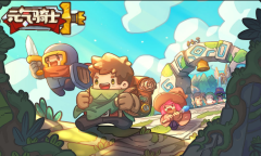 【手游新鲜事】《元气骑士新作》像素小人的冒险从未停止