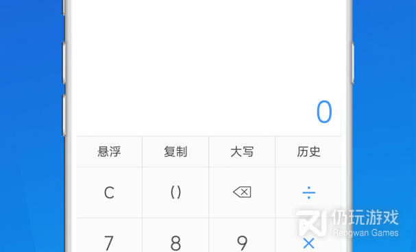 安卓手机实用手机软件合集