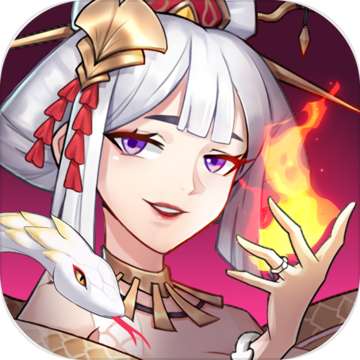 放置与召唤（-99%折扣BT免充版）