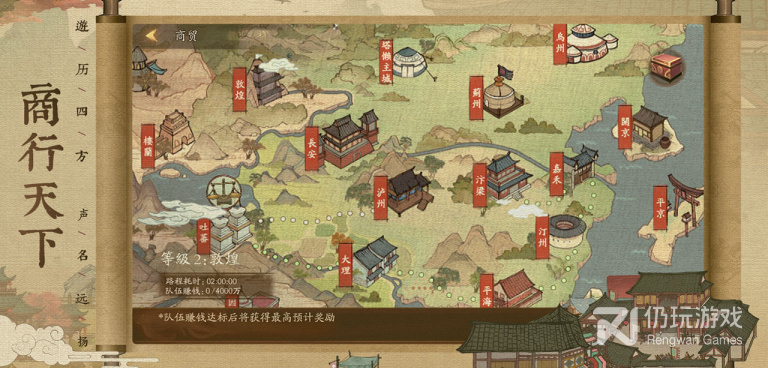 叫我大掌柜最新版手游合集