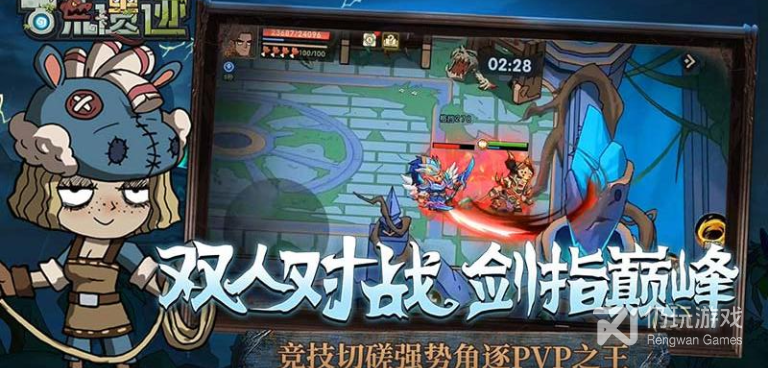 人气高的Roguelike手游排行榜