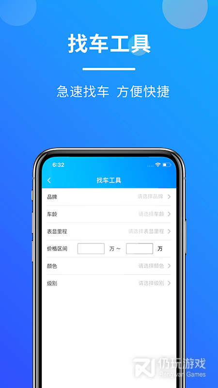 客如意