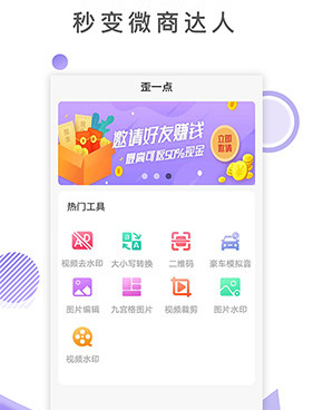 图片照片分享手机软件合集