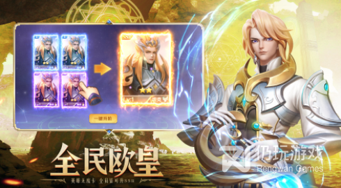 卡牌对战类手游合集