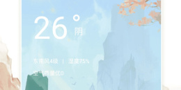 手机生日提醒手机软件排行榜