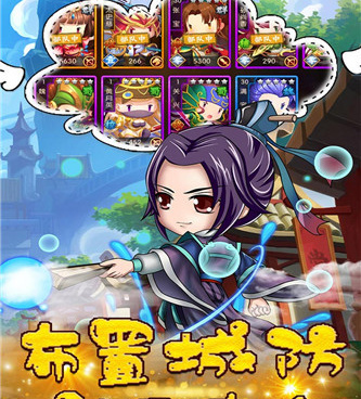 和千姬三国一样的手游合集