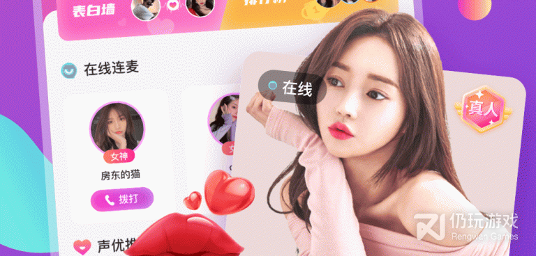 连云港附近约会手机软件合集