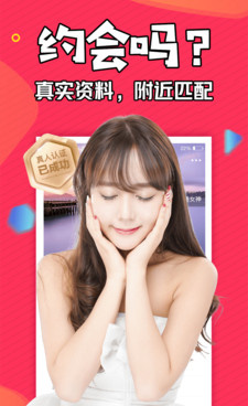 知聊交友手机软件合集