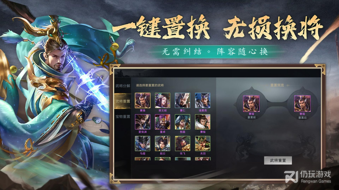 攻城三国360版