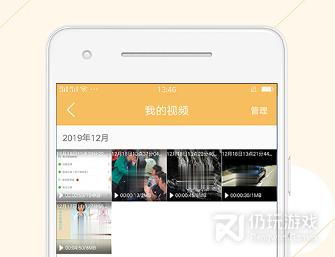 视频处理手机软件合集