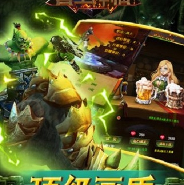 跟兽王降临相似的手游合集