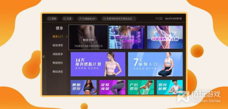 和当贝影视同款的手机软件合集