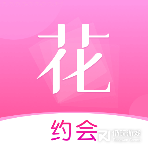 花季社交免费版