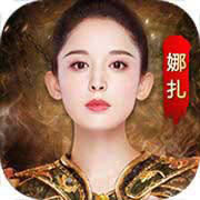 原始传奇悟饭版