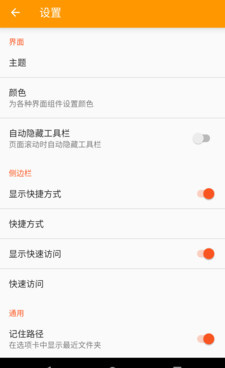 最干净的解压手机软件合集