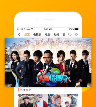 天天看播放器所有版本手机软件合集