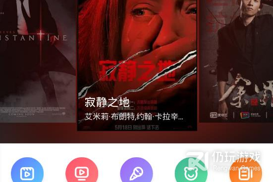 与海螺影视类似的手机软件合集