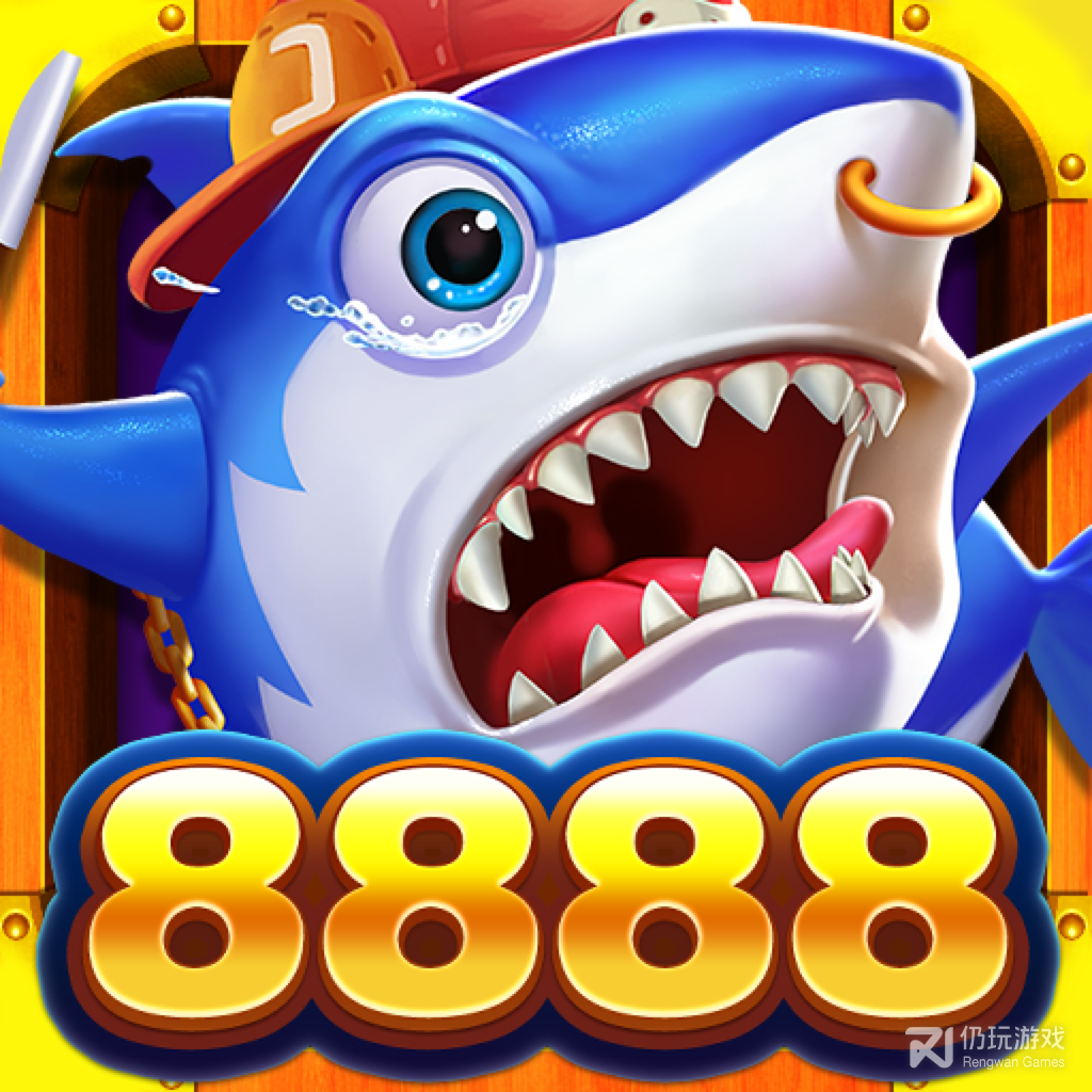 全民街机捕鱼百度版