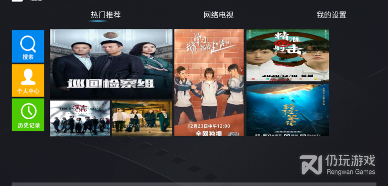 和黑猫动漫差不多的手机软件合集
