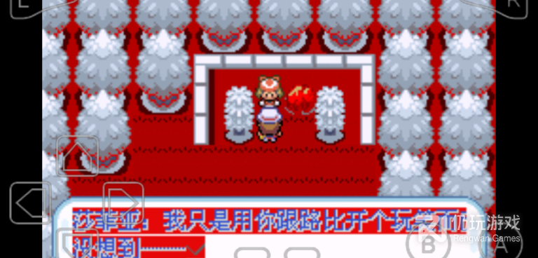 口袋妖怪迷失夜3最新版手游合集