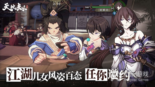 类似山河之志的手游合集