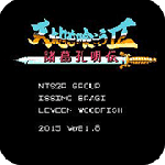 吞食天地2之枪神传最新版