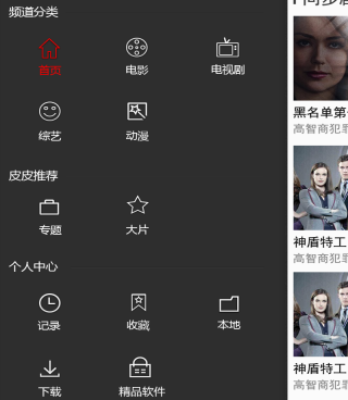 和皮皮影院一样的手机软件合集