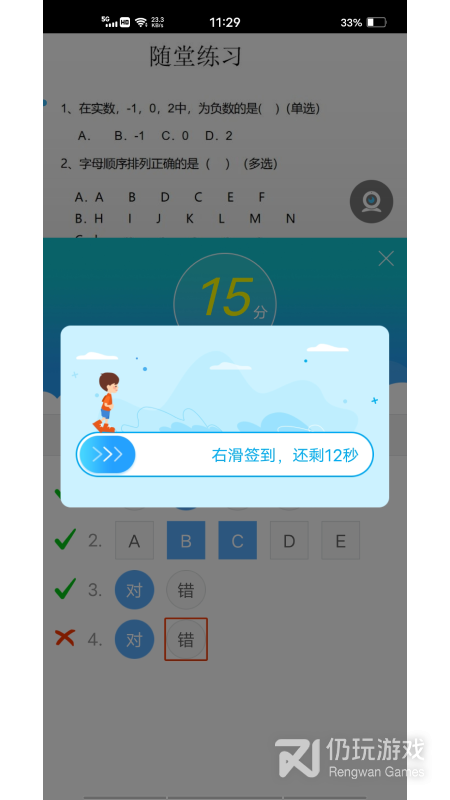 无限宝