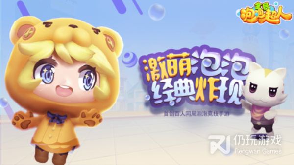 跟积木有关的手游合集