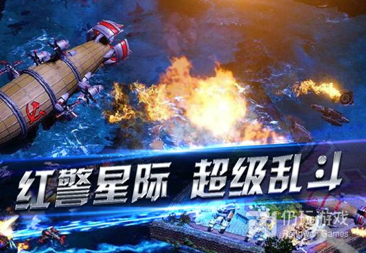 星际争霸系列手游合集