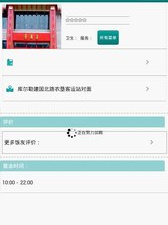 和爱点点同款的手机软件排行榜