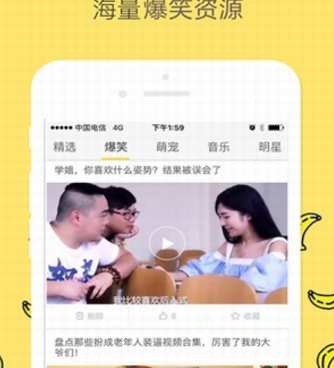 类似大香蕉在线影视的手机软件合集