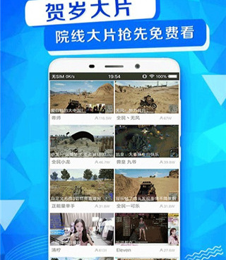 好用的私人影视手机软件合集