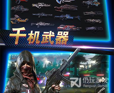 和瞄准实验室相似的手游合集