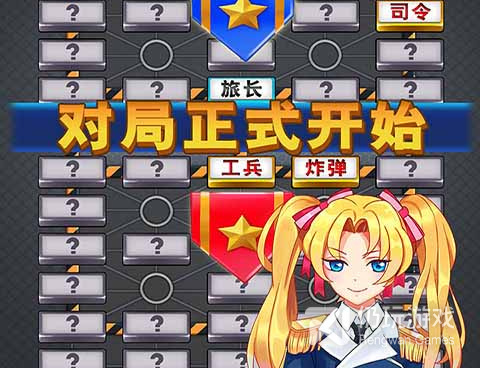 军棋所有版本手游合集