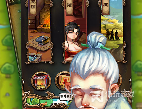 跟自创武林相似的手游合集