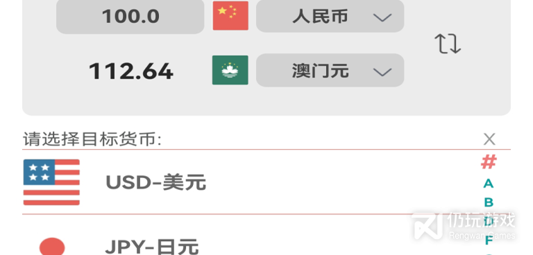 海外代购平台手机软件合集