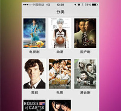 和樱花私人电影院差不多的手机软件合集