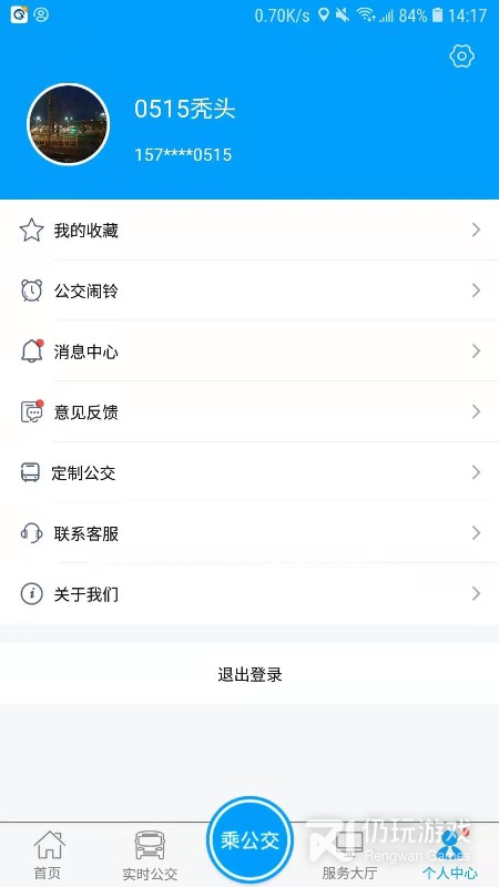 银川行