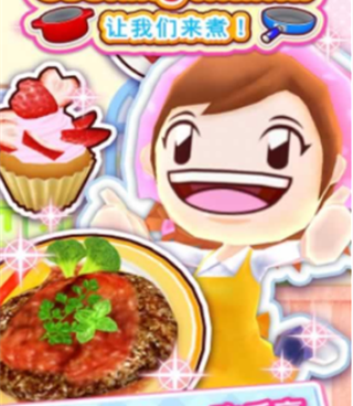 模拟做饭题材手游合集