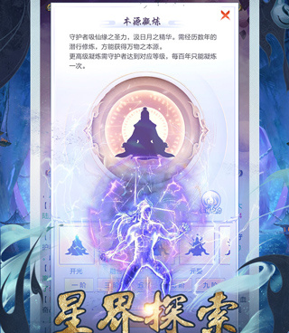 太古仙尊最新版手游合集