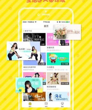 和小熊直播类似的手机软件合集