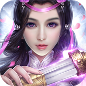 仙侠神域百度版