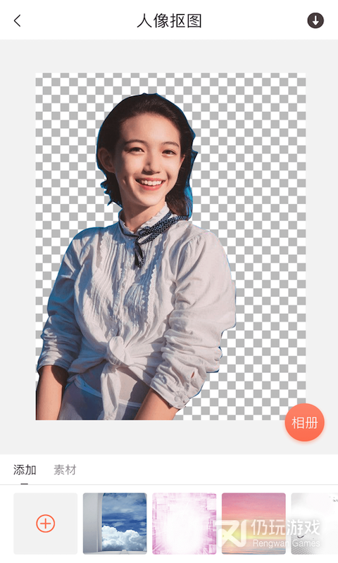 智能抠图一键去背景手机软件合集