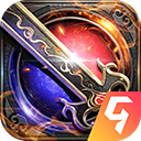 烈火雷霆腾讯版